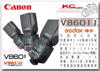 凱西影視器材【 神牛 V860II Canon 專用 閃光燈 鋰電池 公司貨 】V860IIC TT685 V850II