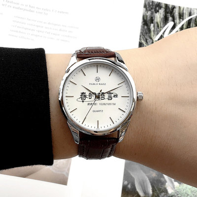 手錶PABLO RAEZ博雅系列高級復刻極簡男士真皮防水日歷腕表準時電子表