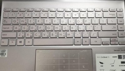 *蝶飛* 華碩 asus ZenBook Flip 13 UX363EA 13.3吋鍵盤膜 UX363JA 鍵盤保護膜