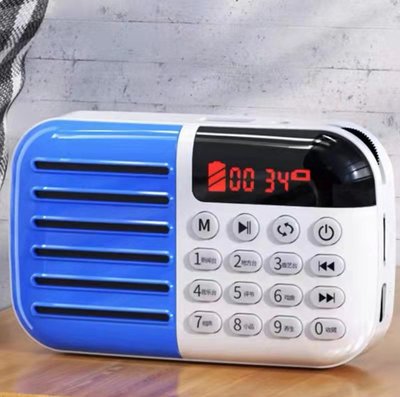 先科新世紀 老人收音機 藍牙5.0 插卡音箱 體積小巧 便攜式音箱 收音機 藍芽喇叭 送長輩最佳伴手禮 先科 音箱 喇叭