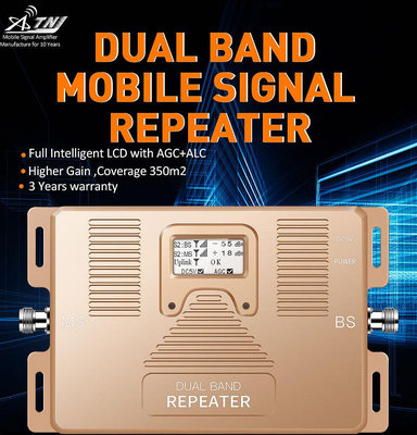 ATNJ中東熱款雙輸出智能雙模GSM,DCS手機信號放大器信號增強器