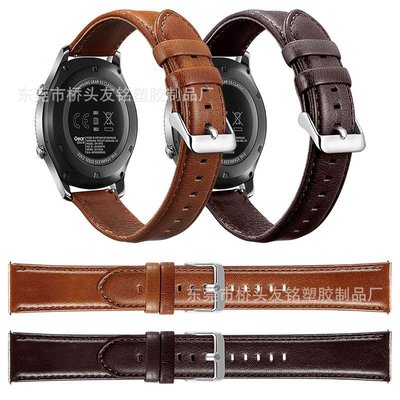 【熱賣精選】適用三星gear S2 S3真皮表帶 真皮頭層皮表帶瘋馬紋皮智能手表帶錶帶配件