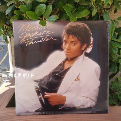 現貨 邁克爾杰克遜 Michael Jackson Thriller LP黑膠 顫栗專輯
