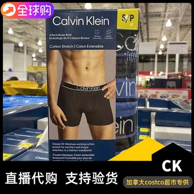 Calvin Klein ck男士內褲3條禮盒裝抗菌透氣純棉中腰平角性感青年滿額免運