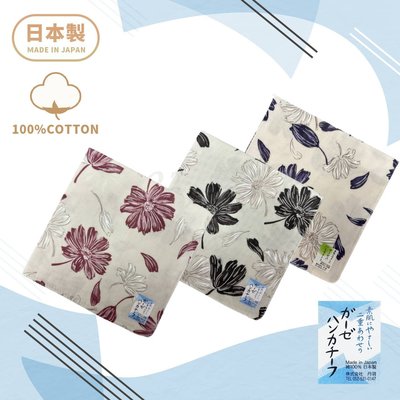 【e2life】日本製 純棉 雙層 麻紗 手帕 方巾 領巾 頭巾 口水巾 - 花