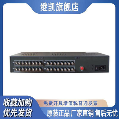 原裝正品 華龍 FWV-32000 32路視頻 1路數據 視頻光端機 特價現貨