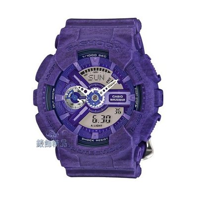 【錶飾精品】現貨 GMA-S110HT-6 A 紫針織紋 CASIO卡西歐G-SHOCK S縮小版 女錶Mini