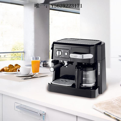 咖啡機Delonghi/德龍 BCO410家用咖啡機一體泵壓滴濾意式美式蒸汽咖啡壺磨豆機