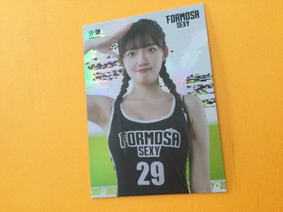 少鹽 亮面特卡 Formosa Sexy 台新夢想家 Cheerleaders 啦啦隊 063