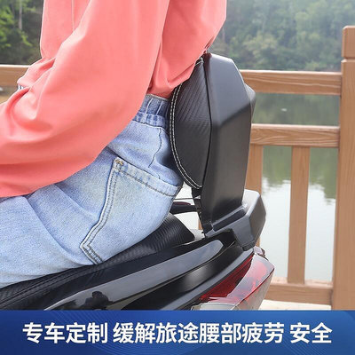 適用20-22款雅馬哈NMAX155改裝後靠背後座椅靠墊扶手靠背無損裝