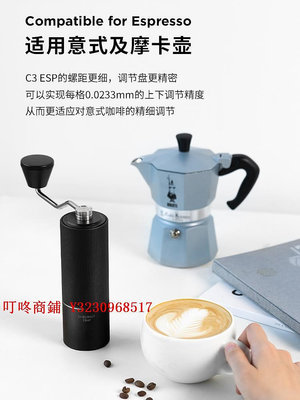 咖啡機泰摩栗子C3手搖咖啡磨豆機器具意式研磨機C2手沖家用手磨機磨豆器