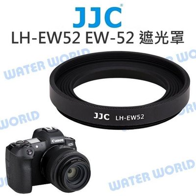 【中壢NOVA-水世界】JJC LH-EW52【CANON 遮光罩 EW52】RF 35mm F1.8 IS STM
