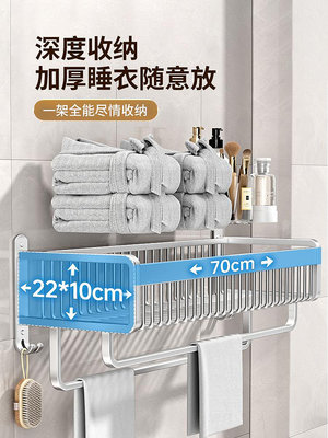 JOMOO/九牧衛浴毛巾架衛生間免打孔浴室置物架洗手間浴巾架太空鋁