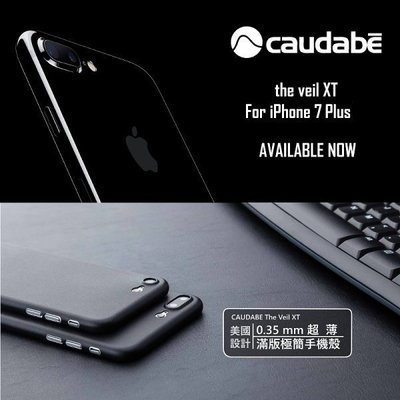 Caudabe The Veil XT iPhone 7 Plus 5.5吋 薄如蛋殼 滿版 極簡手機殼 0.35mm超