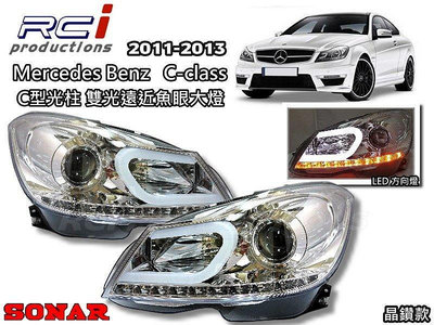 RC HID LED專賣 BENZ C-CLASS 2011-13 W204 C180 C250 遠近魚眼大燈