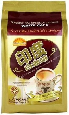 【大優惠】Sunrise Day 初陽頂級印度白咖啡!!!