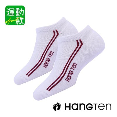 【HANG TEN】 運動款船型運動襪 2入組_白(HT-320)