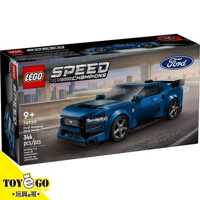 樂高LEGO SPEED 福特 野馬 黑馬 Sports Car 玩具e哥 76920