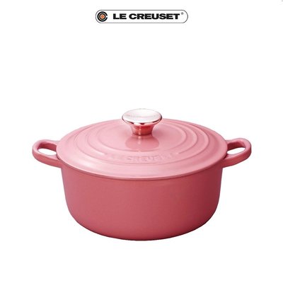 Le Creuset 鑄鐵圓鍋18CM 鋼頭 薔薇粉 特價4580元