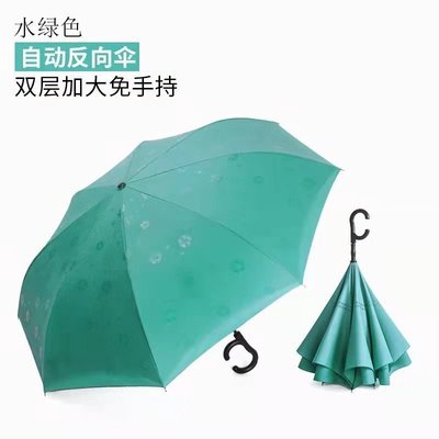 出口雙層自動反向傘創意免手持晴雨戶外遮陽反向直桿雨*特價