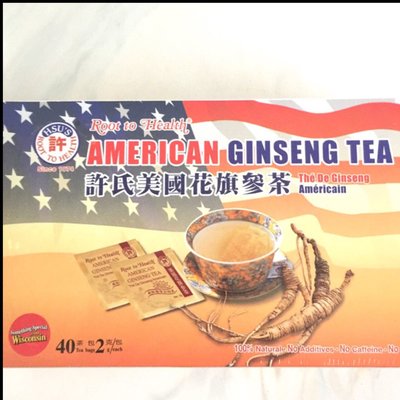 👍現貨！💖疼愛雙親💖美國許氏花旗參茶