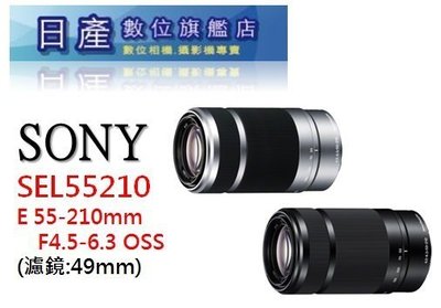 【日產旗艦】Sony E 55-210mm OSS 平輸拆鏡 A5000 A6000 A5100 A6400 A6600