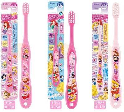 【老爹正品】日本進口 SKATER 公主 單隻入 乳牙 兒童牙刷 牙刷 公主系列 牙刷 2019 PRINCESS