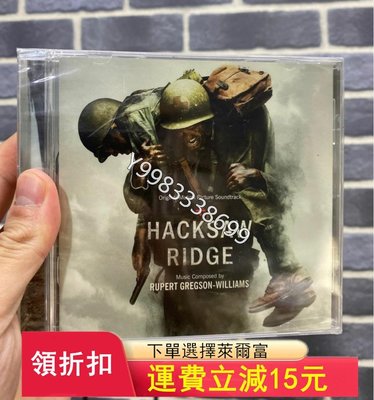 在途 CD Hacksaw Ridge 血戰鋼鋸嶺 原聲OST 正版【懷舊經典】王心凌  龍銅 賀西格