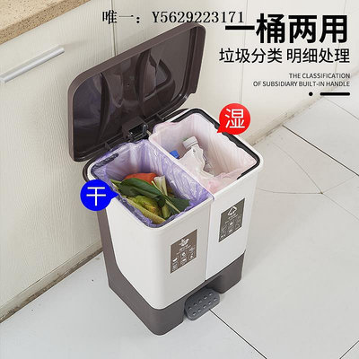 垃圾桶垃圾分類垃圾桶家用帶蓋客廳大號腳踩廚房衛生間干濕分離拉圾筒衛生桶