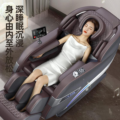 居家佳：新款按摩椅家用全身多功能小型全自動太空艙電動老年人按摩