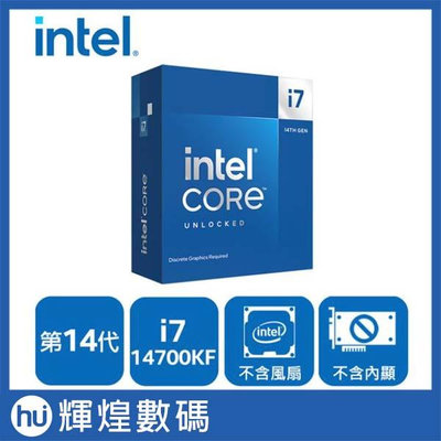Intel 14代 Core i7-14700KF 中央處理器 CPU 台灣公司貨