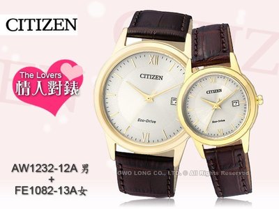 CITIZEN 星辰 手錶專賣店 AW1232-12A+FE1082-13A 對錶 指針錶 光動能 小牛皮錶帶 日期
