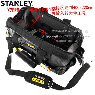 工具包STANLEY/史丹利FatMax工具提包16寸97-489-23C工具包拎包單肩背包