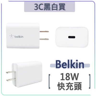Belkin PD 18W 充電器 充電頭 快充頭 旅充頭 USB-C Type-c 貝爾金 Google Pixel7