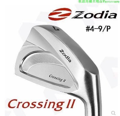 高爾夫球桿ZODIA Crossing Ⅱ 卓迪亞鐵桿組半刀背鐵桿鍛造