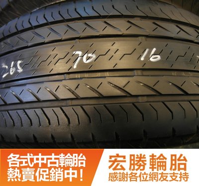 【新宏勝汽車】中古胎 落地胎 二手輪胎：B26.265 70 16 普利司通 2條 含工3000元