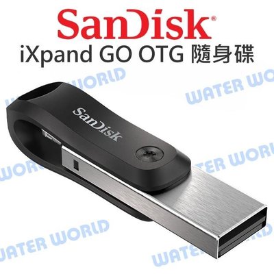 【中壢NOVA-水世界】SANDISK iXpand Drive GO 256G  隨身碟 OTG 雙用 公司貨