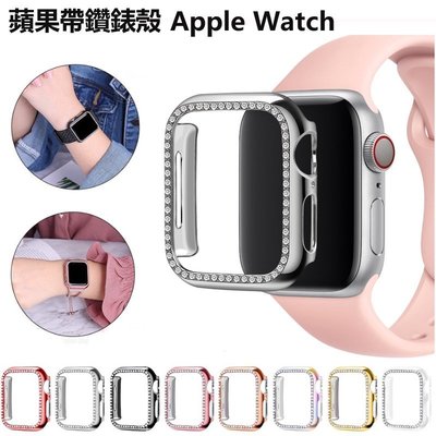 Iwatch 5 4保護框蘋果手表殼Apple Watch3/2/1外殼42//40mm帶鑽硬框 蘋果手錶邊框殼-竹泓良