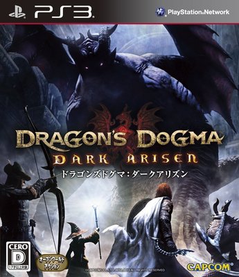 PS3　龍族教義 黑暗再臨 Dragon's Dogma : Dark Arisen　純日版 二手品