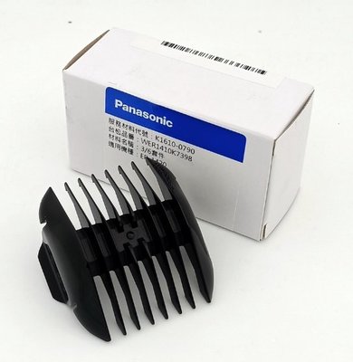 [吸吸髮品]國際牌 ER-1410 電剪 電推 理髮器 公司貨 專用分套 15-18mm 另售3-6mm 9-12mm