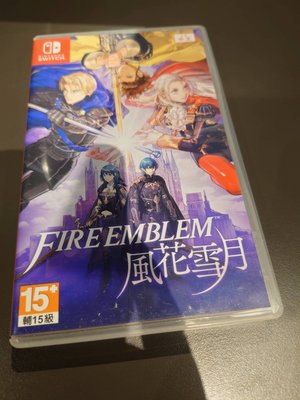 NS Switch 聖火降魔錄 風花雪月 FIRE EMBLEM 火焰紋章 中文版 火焰之紋章Three Houses