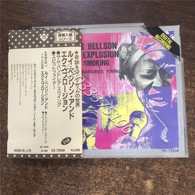 日版拆封 LOUIS BELLSON AND EXPLOSION 唱片 CD 歌曲【奇摩甄選】
