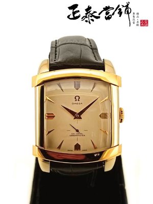 [正泰精品當舖]二手名錶買賣 OMEGA 博物館6號 限量1952支 白K 玫瑰金 另有 星座 海馬 超霸 碟飛 007