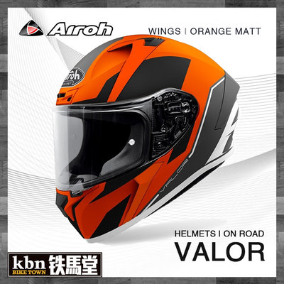 KBN☆鐵馬堂 義大利 Airoh VALOR WINGS 橘 全罩式 輕量 進口 安全帽 AGV K3 K1