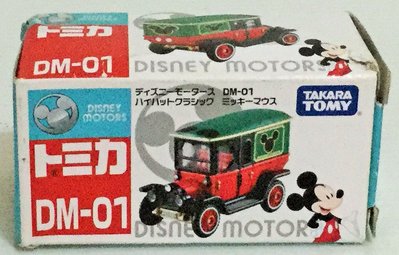 現貨 正版TAKARA TOMY TOMICA 迪士尼 DM-01經典米奇車(外盒不優美)