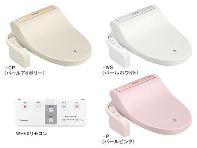 『J-buy』日本~國際牌 DL-WH60 免治馬桶 瞬間暖座 自動開關 省水省電 抗菌 強力除臭 遙控面版