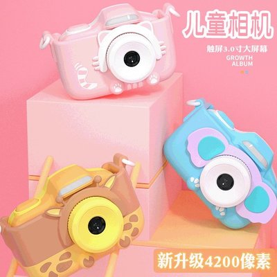 SUMEA 新品上市跨境爆款3.0觸摸屏兒童數位小相機4800W單眼兒童生日禮物迷你相機