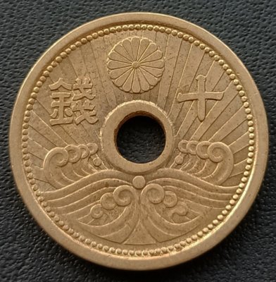 日本    昭和十四年(1939年)    十錢 10錢    銅幣    1538