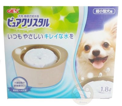 新款特價日本GEX電動飲水機1.8L/寵物水碗/狗狗喝水器/寵物飲水器/貓咪飲水