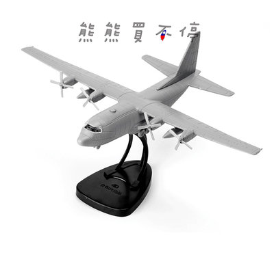 [在台現貨/拼裝飛機] 空軍 C-130 大力神 運輸機 C130 1/144 拼裝 飛機模型